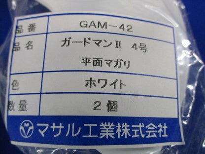 ガードマン?4号平面マガリ(2個入×5)(ホワイト) GAM-42