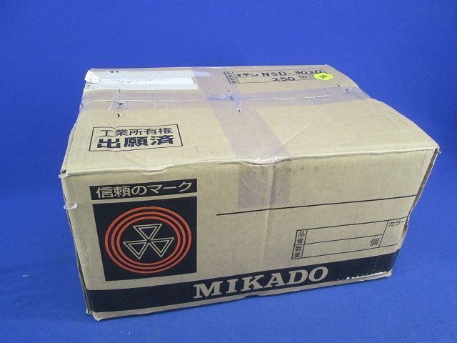 ニュースライダート(250個入)(黄) NSD-3020