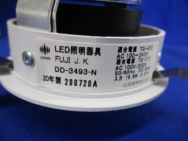 LEDダウンライトφ75 DD-3493-N