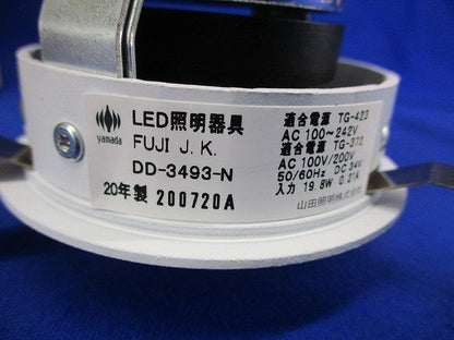 LEDダウンライトφ75 DD-3493-N