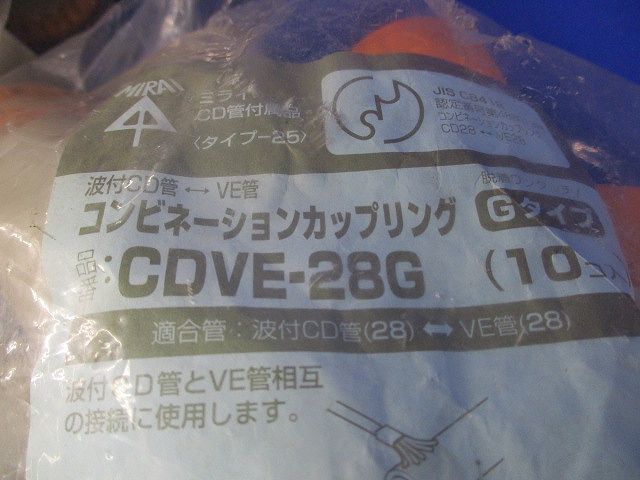 コンビネーションカップ(10個入×2計20個入) CDVE-28G