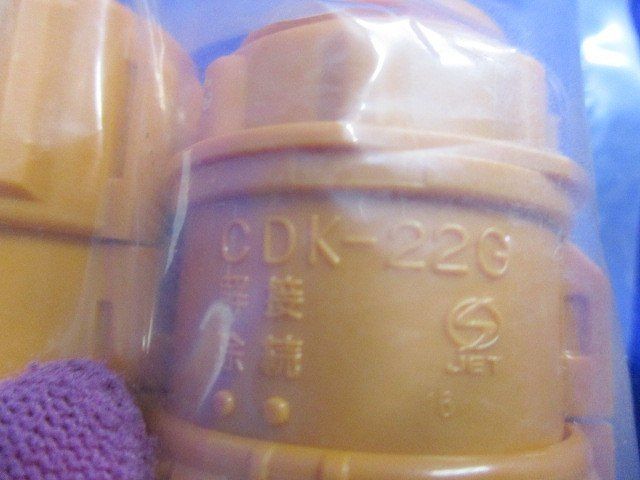 CD管付属品セット(サイズ22)(型番混在16個入) CD22他
