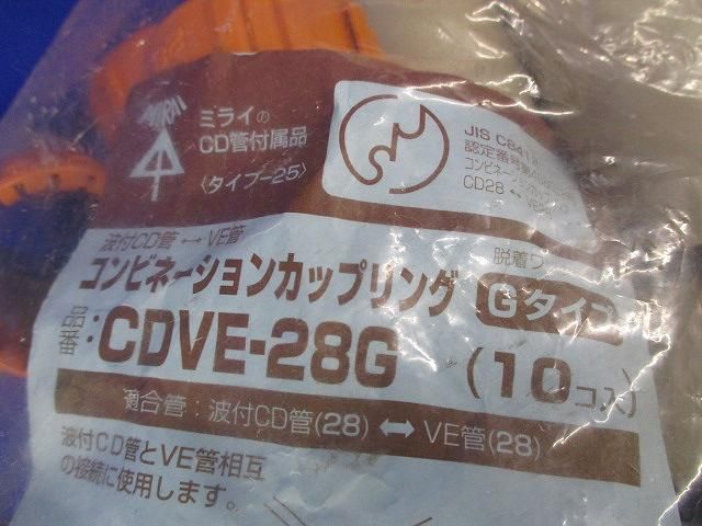 コンビネーションカップ(26個入) CDVE-28G