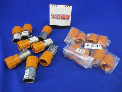 CD管付属品セット(サイズ22)(型番混在16個入) CD22他