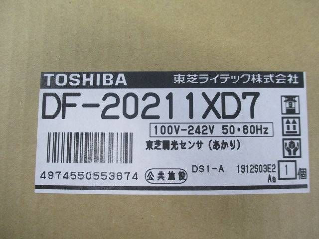 調光センサ DF-20211XD7