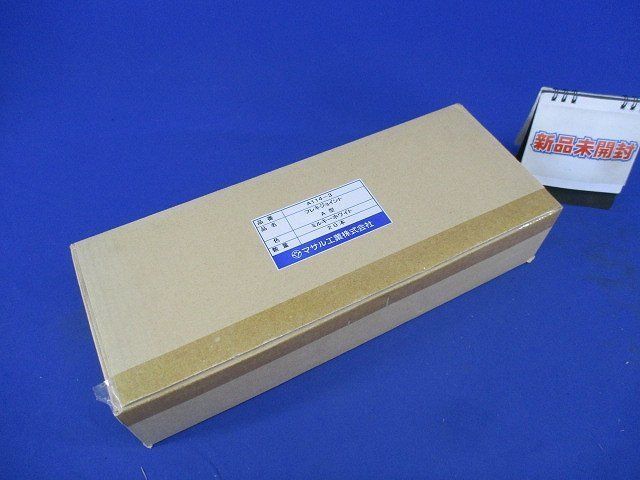 フレキジョイント(20本入) A114-3