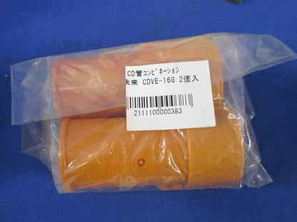 カップリングセット(型番混在17個入) CD16他