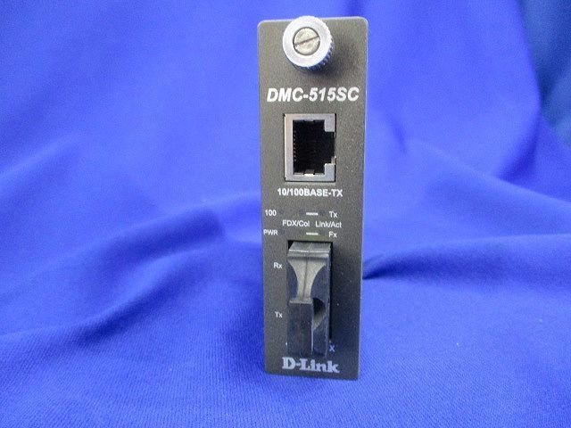 メディアコンバータ DMC-515SC