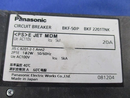 ブレーカ2P1E20A BKF-50P
