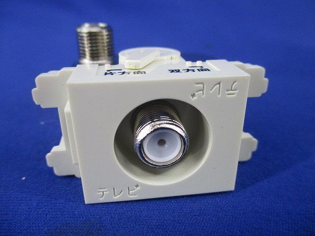 テレビ端子・上り信号カット機能付(5個入) CS-7FS(1)