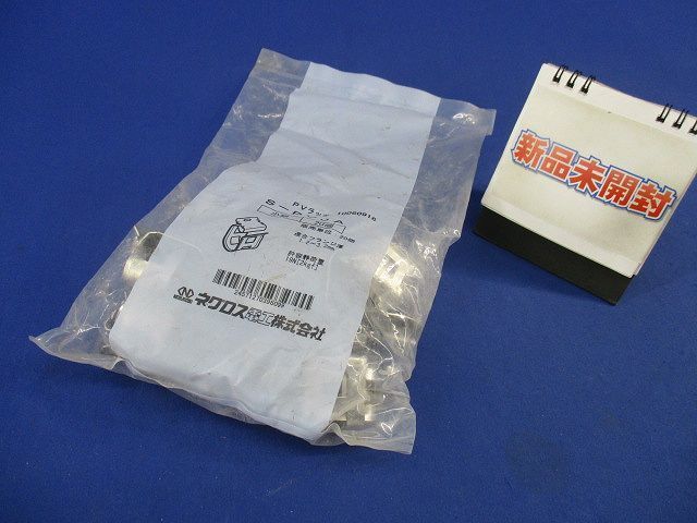 PVラック(20個入) S-PVJA