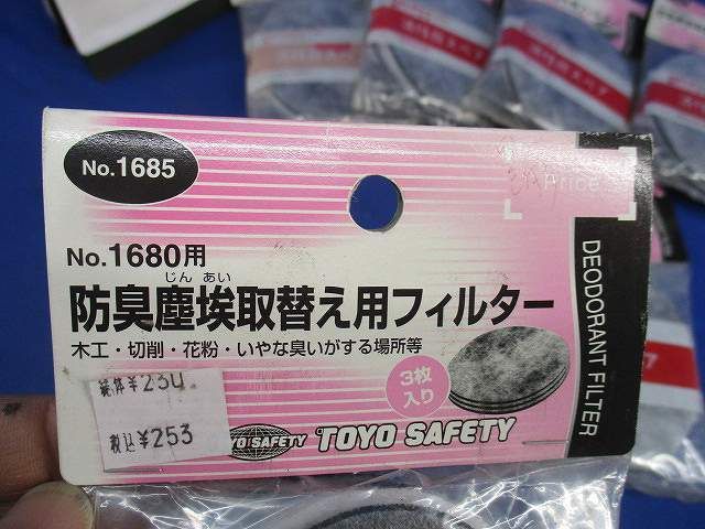 防臭塵埃取替え用フィルター(3個入×6計18個入) No.1685