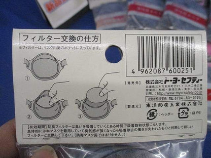 防臭塵埃取替え用フィルター(3個入×6計18個入) No.1685