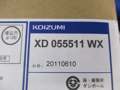 LEDダウンライトφ100 XD055511WX