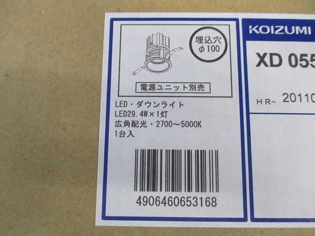 LEDダウンライトφ100 XD055511WX