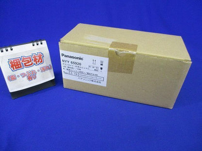 LEDダウンライトφ100(昼白色) NYY65920