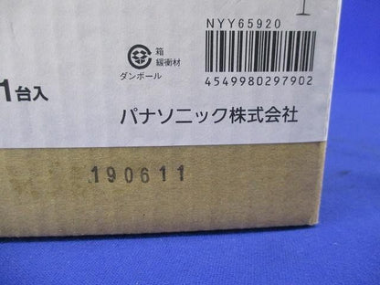 LEDダウンライトφ100(昼白色) NYY65920