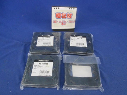 スイッチカバー(10個入×4) DS46112B