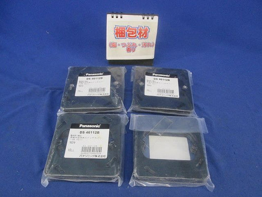スイッチカバー(10個入×4) DS46112B