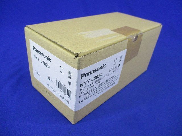 LEDダウンライトφ100(昼白色) NYY65920