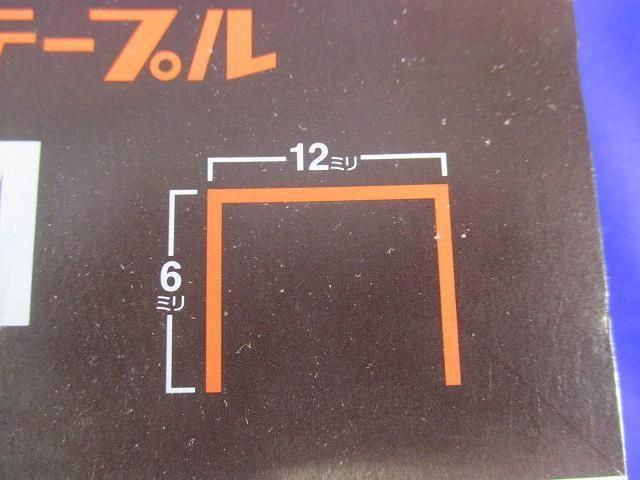ステープル(2000個×10) MS92635