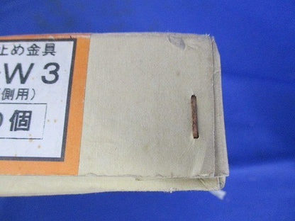 ダクターチャンネル振れ止め金具(20個入) P-DYF2-W3
