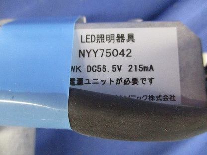 天井埋込型LEDダウンライトφ55 NYY75042