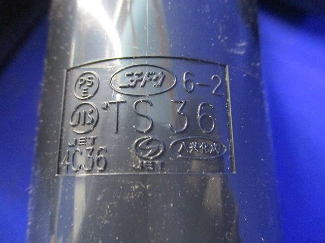 TSカップリング(20個入)(傷・汚れ有)ダークブルー TS36
