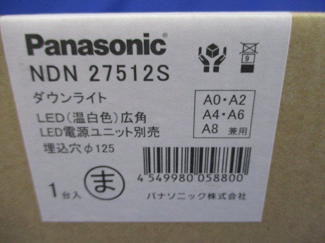 ダウンライト φ125 温白色 本体のみ NDN27512S