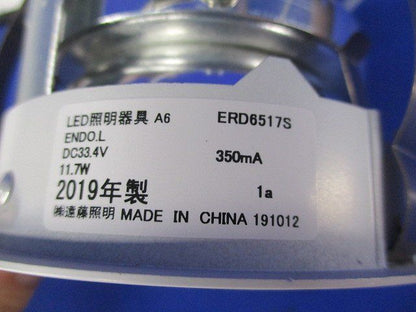 ＬＥＤベースダウンライトφ１００(電球色) ERD6517S