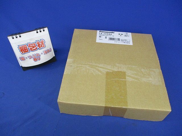 避難口誘導灯表示板(表示板のみ)(梱包材汚れ有) FK20088