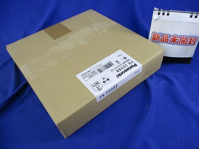 避難口誘導灯表示板(表示板のみ) FK20088