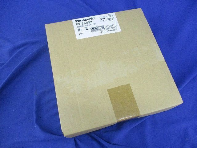 避難口誘導灯表示板(表示板のみ) FK20088