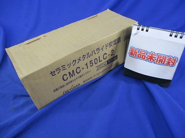 セラミックメタルハライド安定器50Hz CMC-150LC-2
