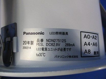 ダウンライト φ125 温白色 本体のみ NDN27512S