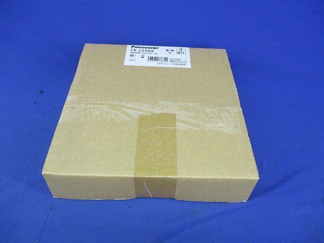避難口誘導灯表示板(表示板のみ)(梱包材汚れ有) FK20088