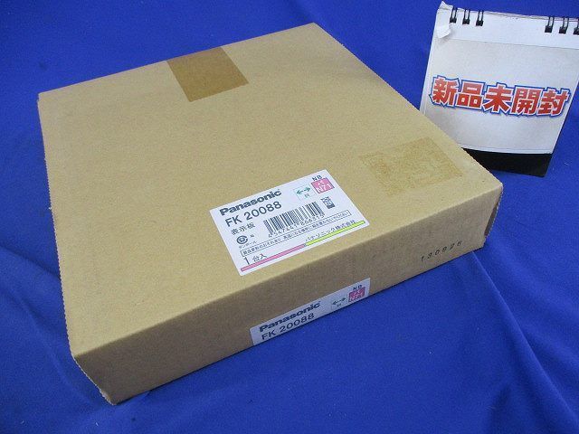 避難口誘導灯表示板(表示板のみ) FK20088