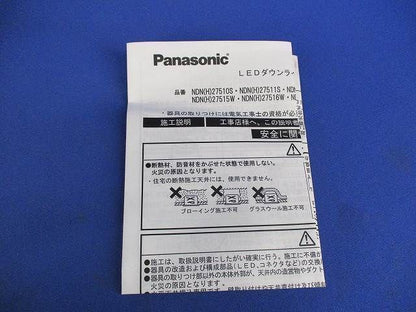 ダウンライト φ125 温白色 本体のみ NDN27512S