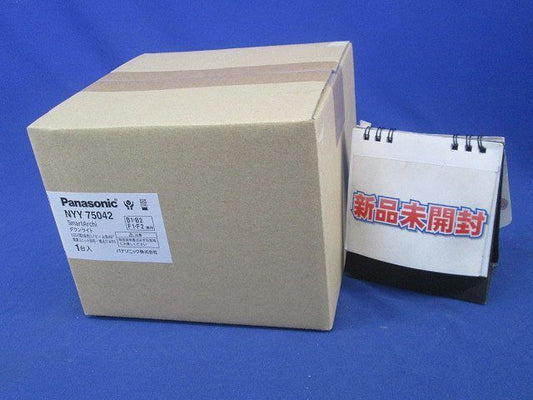 天井埋込型LEDダウンライトφ55 NYY75042