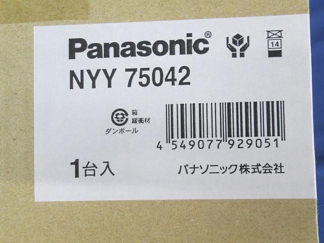 天井埋込型LEDダウンライトφ55 NYY75042