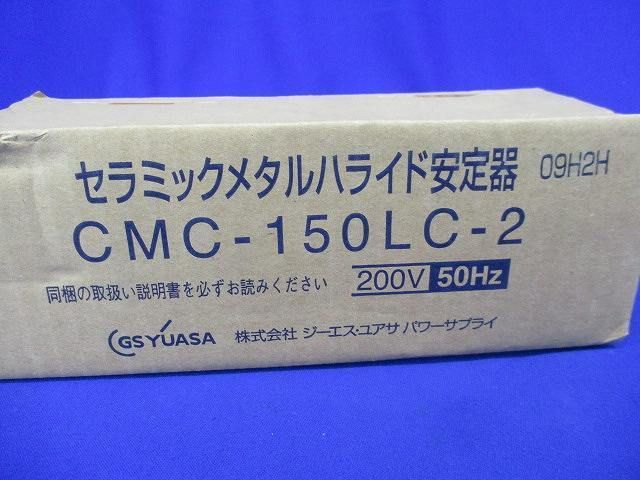 セラミックメタルハライド安定器50Hz CMC-150LC-2