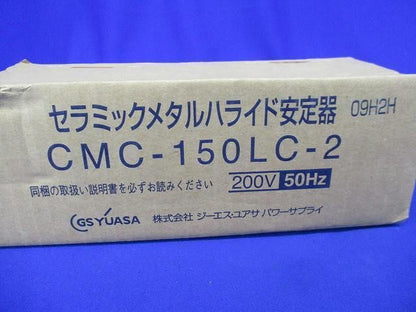 セラミックメタルハライド安定器50Hz CMC-150LC-2