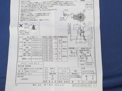LED照明器具φ75 NTSH72731S