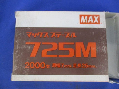 ステープル(2000個入) MS95510