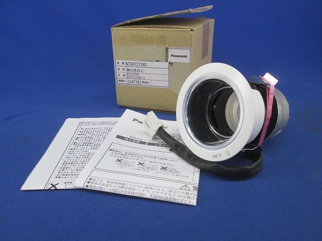 LED照明器具φ75 NTSH72731S