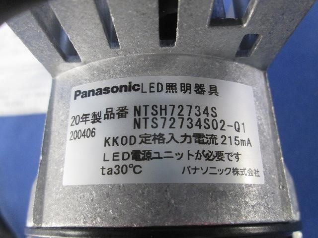 LED照明器具φ75 NTSH72731S