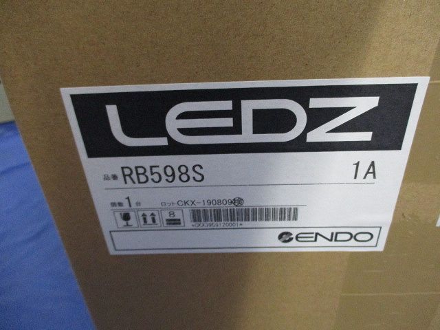 高天井用照明用ガード RB598S