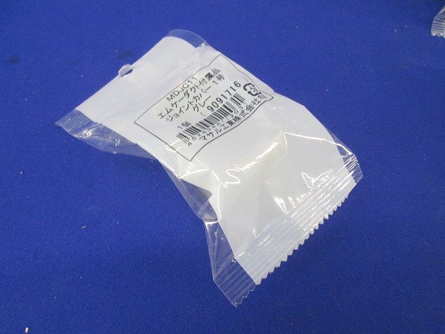 ジョイントカバー1号(15個入)グレー MDJC11