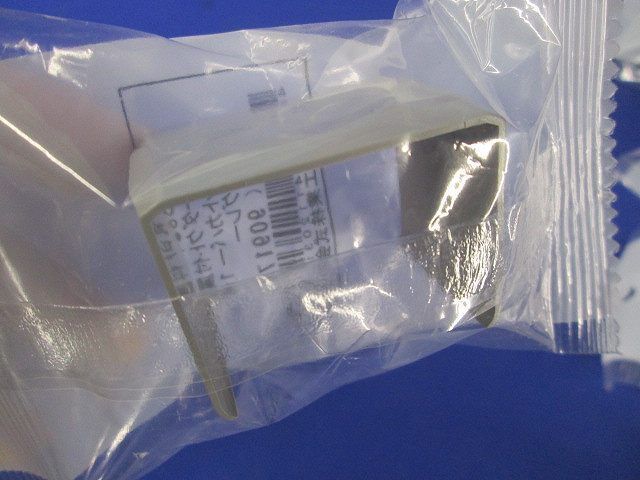 ジョイントカバー1号(15個入)グレー MDJC11