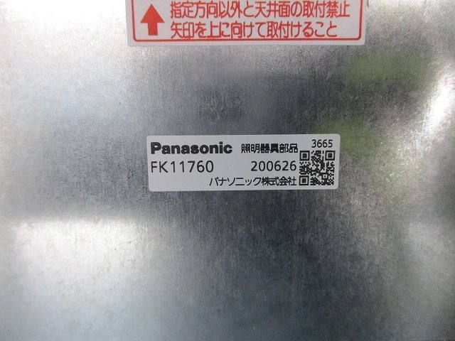 誘導灯用取付ボックス Panasonic FK11760